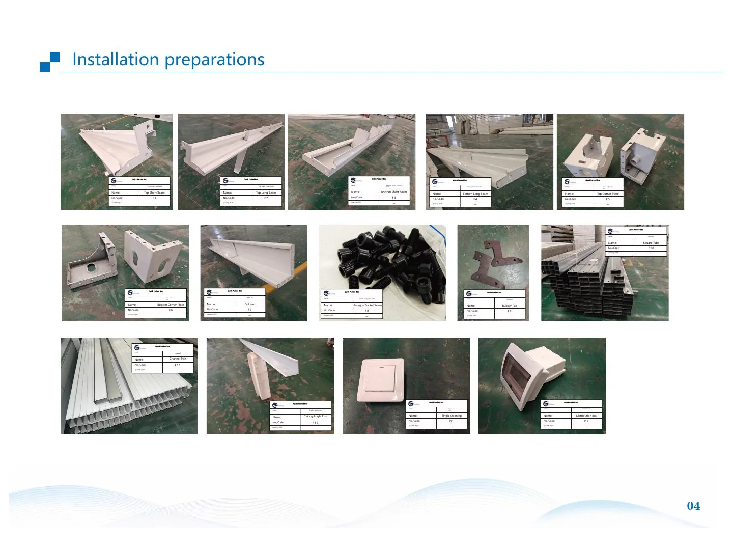 Component identification supports packing-list and receiving inspection.