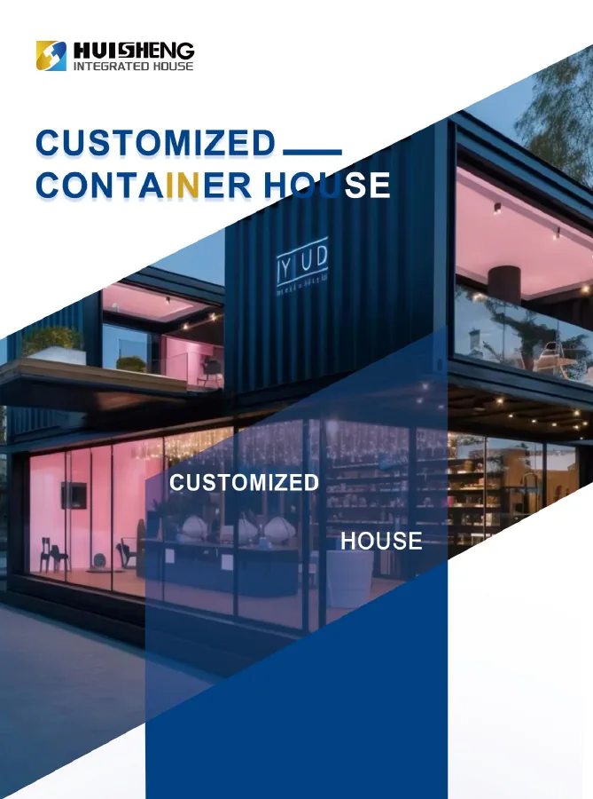 Commercial Container Product Catalog cover