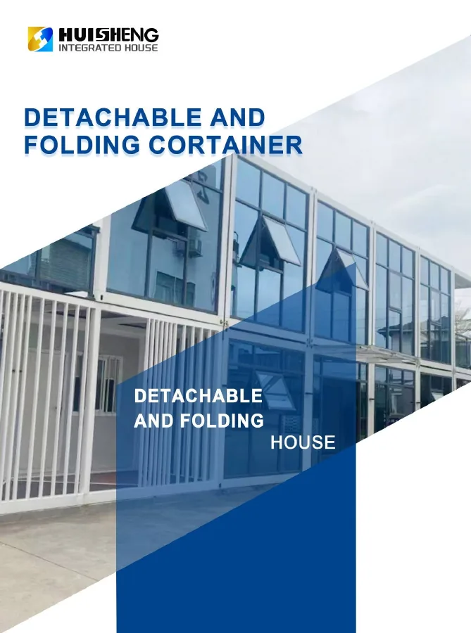 Fast Pack & Folding Container House Catalog cover